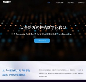 弗络科技官方网站