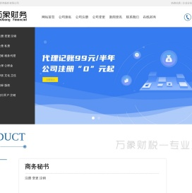 很抱歉，网站暂时无法访问