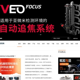 首页--机器视觉网