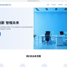 平潭码客信息科技有限公司