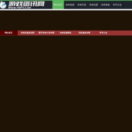 新开传奇私服_中变传奇SF_传奇私服发布网_Www.SF123.Com