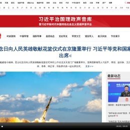 军事频道・央广网