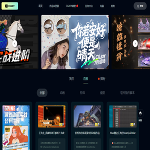 CGJOY-专注游戏动画、游戏特效学习的CG网站！闪耀每一帧，快乐每一秒！ -   Powered by Discuz!
