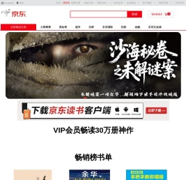 电子书