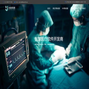 大连允执科技有限公司