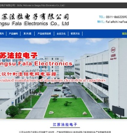 铝电解电容器_江苏丹阳法拉电子有限公司