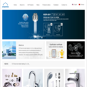 S.R San-mix metal making Co. Ltd.