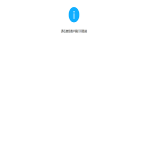 mobile-fe