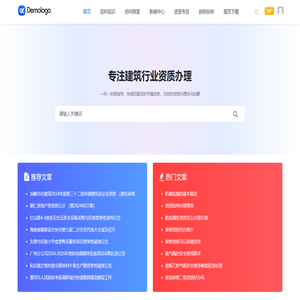 立飨工程-办理公路工程施工总承包资质_建筑施工工程资质办理价格/费用多少钱