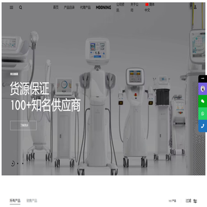 广州沐凝生物科技有限公司
