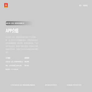 铭镜未来