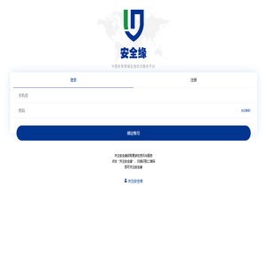 在线培训