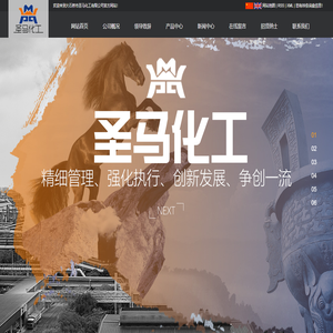 硫酸镁肥_发烟硫酸_冶金辅料-大石桥市圣马化工有限公司