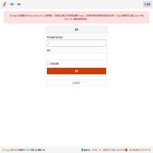 登录 - NEO一个代码存储