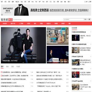 凤凰网科技-直击真相的科技媒体_凤凰网