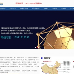 兆维BGP机房,兆维数据中心,兆维灾备数据中心,兆维灾备机房,兆维电信BGP数据中心,北京BGP机房,北京双线机房,北京多线机房,_北京兆维BGP数据中心