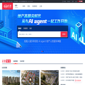 安阳房地产门户_买房_新房_房产1_安阳新浪乐居