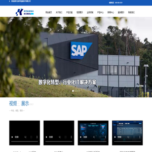 大连科玛信息技术有限公司