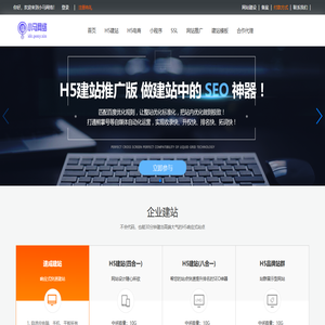 小马网络 -- 域名注册 | 美国主机 | 香港主机 | 企业邮局