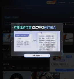 简单AI-AI绘图，AI文案写作，在线图片编辑，设计素材库，AI分享社区