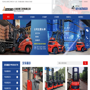 上海培银工贸有限公司