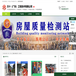 食堂承包_福建庆年丰餐饮管理服务有限公司