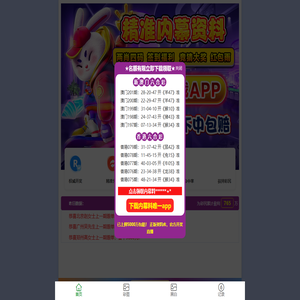 联系我们-99公司上下分客服联系电话190-386-88886【99厅上下分客服】