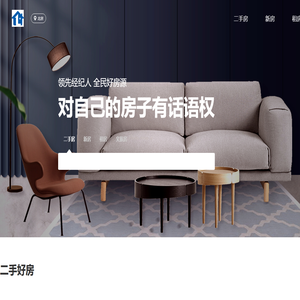 领先经纪房产 - 二手房|租房|新房|文旅房|房地产信息