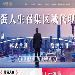 掼蛋人生酒业（江苏）有限公司