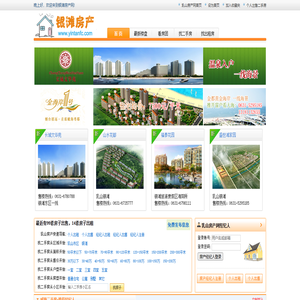 银滩海景房|银滩房产网|乳山房产-银滩二手房首选信息网站