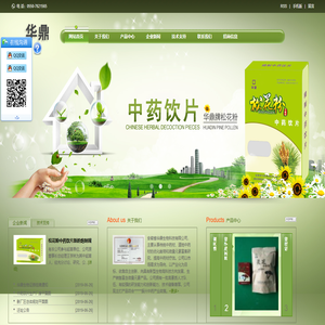松花粉中药饮片_安徽省华鼎生物科技有限公司