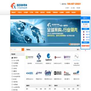 类比半导体/合泰/矽力杰/瑞盟科技/东微一级代理商-海芯微半导体专业IC供应