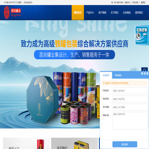 合肥市昆尚金属制品有限公司