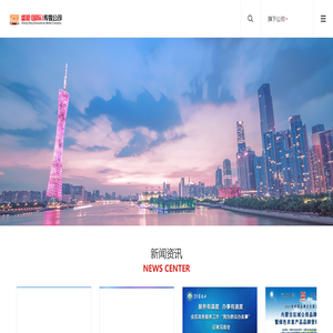 盛鼎国际传媒公司