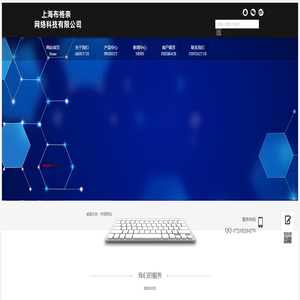 舜冶金属制品seo优化-布格奈网络