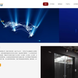 天津服务器托管 整机柜租用 GPU服务器高电机柜租赁