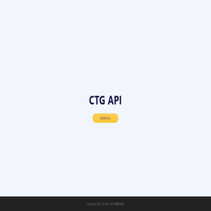 CTG API