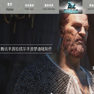 重庆三维动画公司_三维机械动画制作_医疗环保动画_重庆影视拍摄公司-重庆梦迪咙动画公司【重庆梦迪咙动画公司】