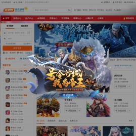 4399网页游戏 - 网页游戏开服表,游戏大厅,专注精品页游的一线游戏平台