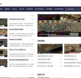 超变传奇手游发布网_复古传奇手游_传奇手游_西递搜服网