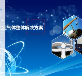 上海加力气体有限公司-深冷空分-工业制氧设备-VPSA制氮装置