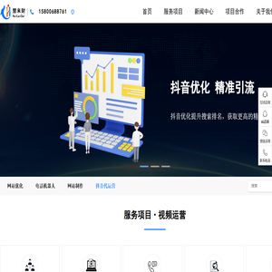 宝应县抖音SEO优化-宝应县网站优化-宝应县SEO公司【上海立仓网络科技有限公司】
