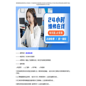 友心保险柜24小时服务热线电话及常见问题解答