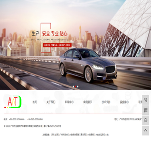 广州亚威特精密模具有限公司