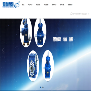 T系列螺旋锥齿转向器、RSS系列丝杆升降机、SWL系列丝杆升降机-杭州驰耐传动机械有限公司