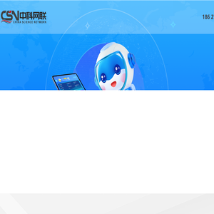 中科网联（武汉）信息技术有限公司