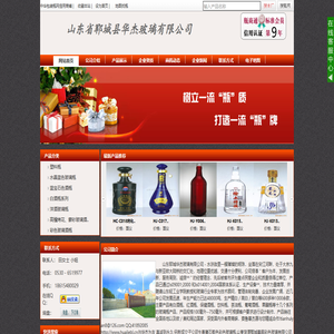 山东省郓城县华杰玻璃有限公司首页