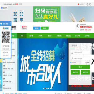泉州市一对一上门家教辅导_免费试课包满意_硕博家教网_全国连锁