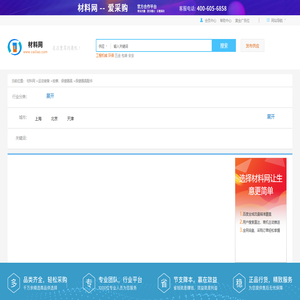 【保健器具配件供应-保健器具配件品牌】保健器具配件价格查询-材料网