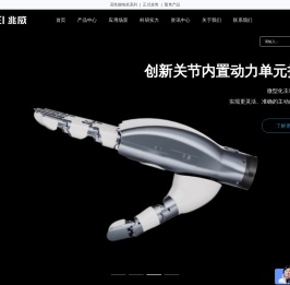 微型驱动系统解决方案-深圳市兆威机电股份有限公司
